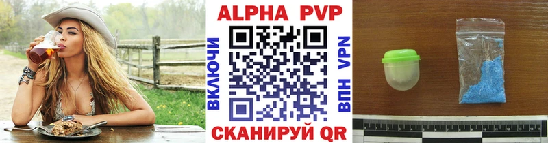 Как найти закладки Щучье КОКАИН МЕФ А ПВП МАРИХУАНА АМФ Псилоцибиновые грибы Гашиш