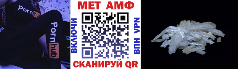 hydra вход  Щучье  Амфетамин Premium 