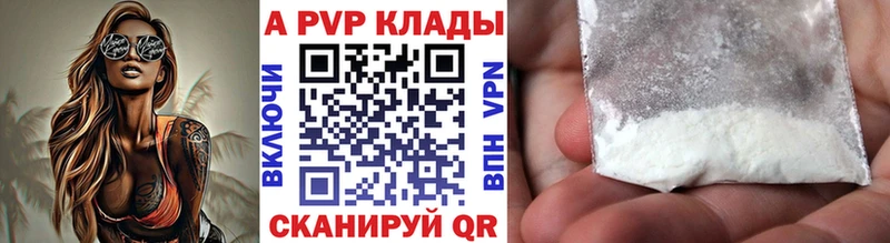 А ПВП Соль  Щучье 