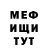 МДМА кристаллы Rico Maus