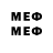 MDMA кристаллы Ken YouTube