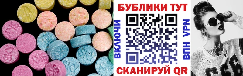 Ecstasy Cube  Щучье 