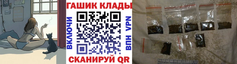 купить закладку  Щучье  Гашиш VHQ 