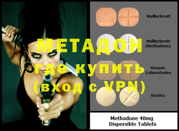 MDMA Premium VHQ Костерёво