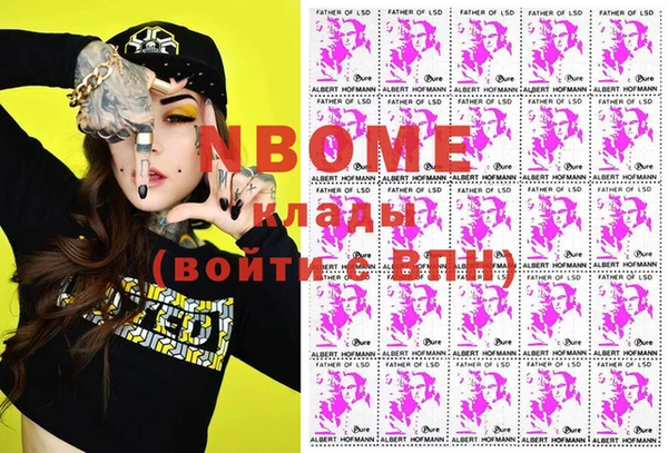 MDMA Premium VHQ Костерёво