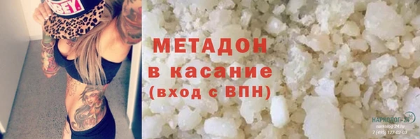 прущие крисы Козельск