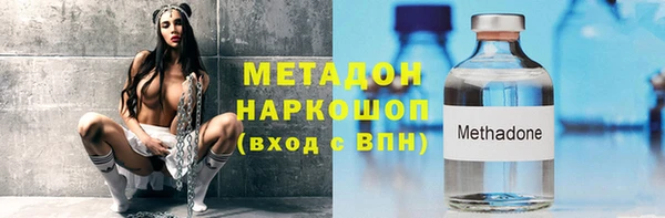 MDMA Premium VHQ Костерёво