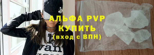 MDMA Premium VHQ Костерёво