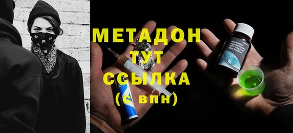 прущая мука Вязьма