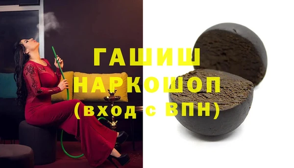 MDMA Premium VHQ Красноперекопск