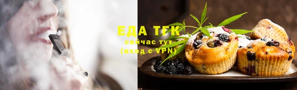 мяу мяу мука Нефтекумск