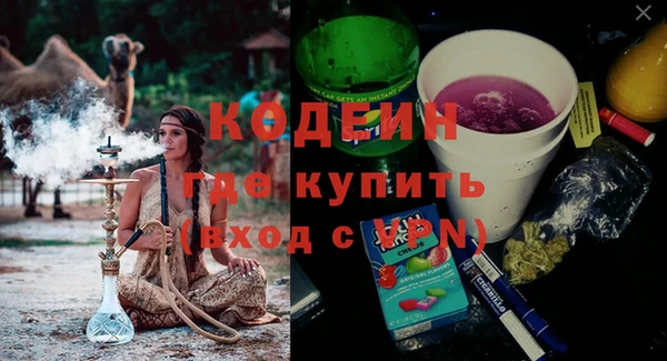 прущие крисы Козельск