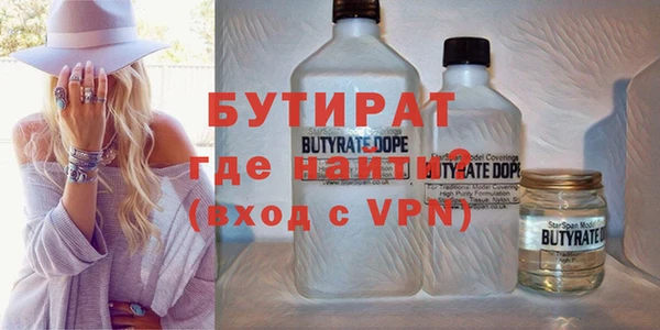 MDMA Premium VHQ Костерёво