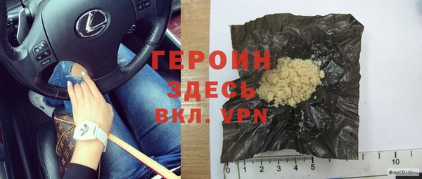 гашиш Вязники
