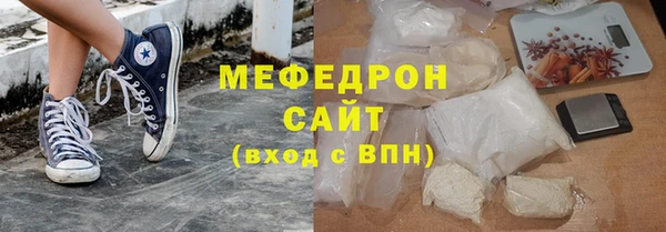 MDMA Premium VHQ Костерёво