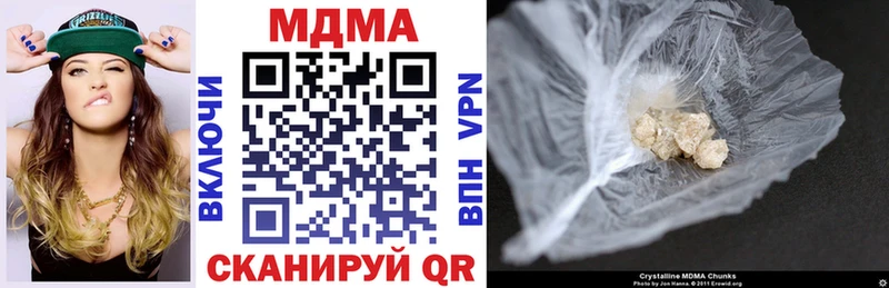 MDMA молли Щучье