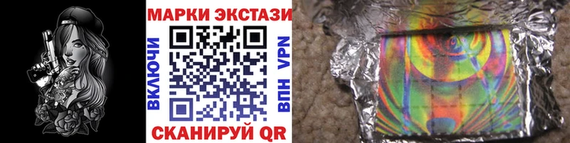 где купить   Щучье  Марки 25I-NBOMe 1500мкг 