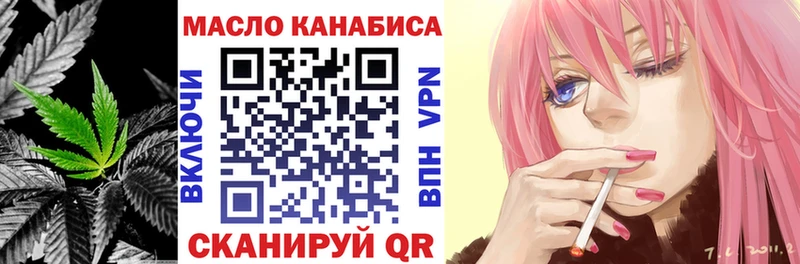 Дистиллят ТГК вейп с тгк  Щучье 